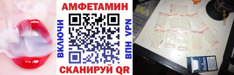 АМФЕТАМИН 97%  наркота  Оха 