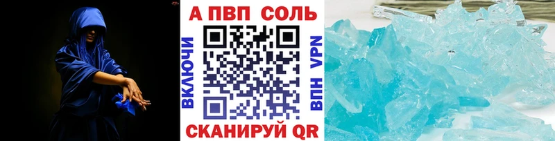 A-PVP мука OMG ссылка Оха