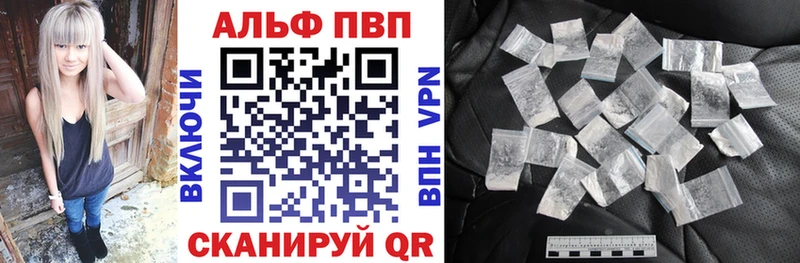 Альфа ПВП СК КРИС Оха