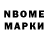 Кокаин FishScale ZekromPlayer