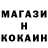 Амфетамин Розовый Kostik Domontsidis