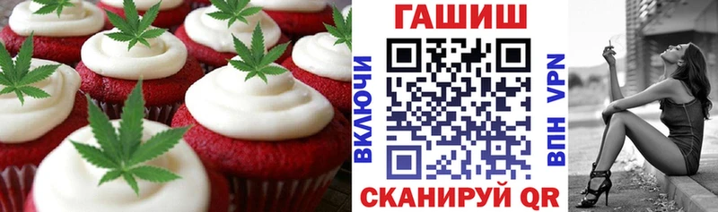 цены   Оха  Печенье с ТГК марихуана 