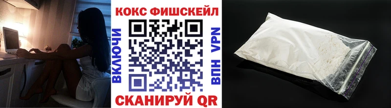 КОКАИН 97%  Оха 