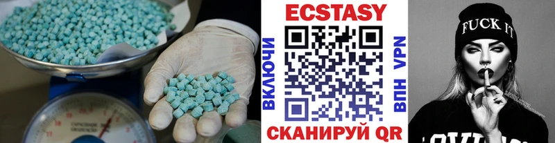 закладки  Оха  Ecstasy бентли 