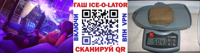 ГАШИШ гарик  omg ссылки  Оха 