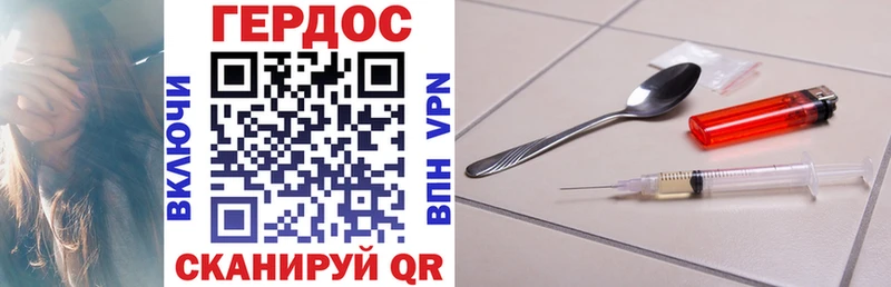 купить   Оха  ГЕРОИН гречка 