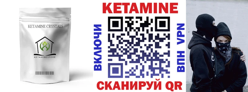 КЕТАМИН VHQ  Оха 