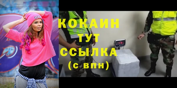 мескалин Верхнеуральск