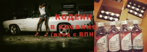 прущая мука Рославль