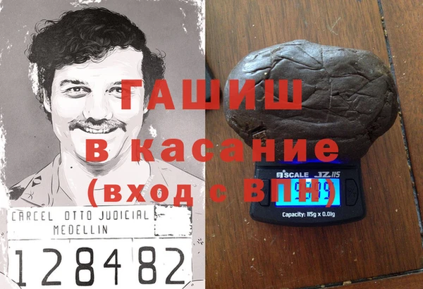 ПСИЛОЦИБИНОВЫЕ ГРИБЫ Верхний Тагил