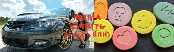мескалин Верхнеуральск