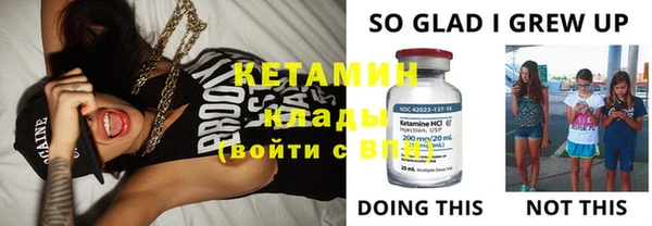 ПСИЛОЦИБИНОВЫЕ ГРИБЫ Верхний Тагил