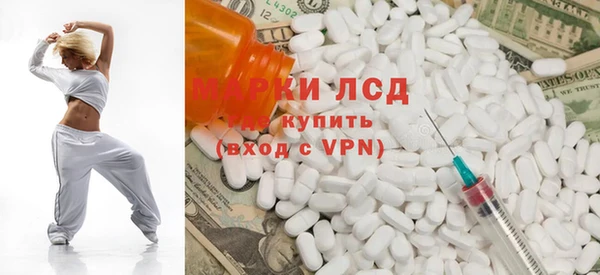 мескалин Верхнеуральск