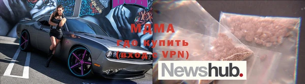 мескалин Верхнеуральск