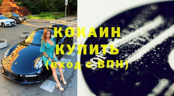ПСИЛОЦИБИНОВЫЕ ГРИБЫ Верхний Тагил