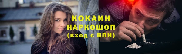мескалин Верхнеуральск