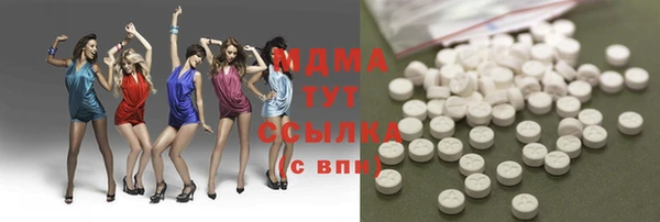 ПСИЛОЦИБИНОВЫЕ ГРИБЫ Верхний Тагил