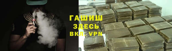 ALPHA-PVP Россошь