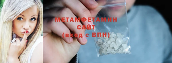 мескалин Верхнеуральск