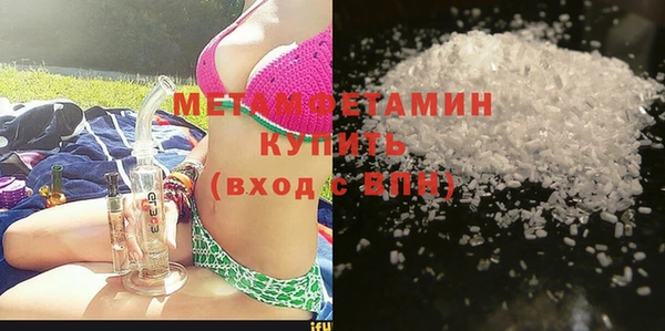 мескалин Верхнеуральск