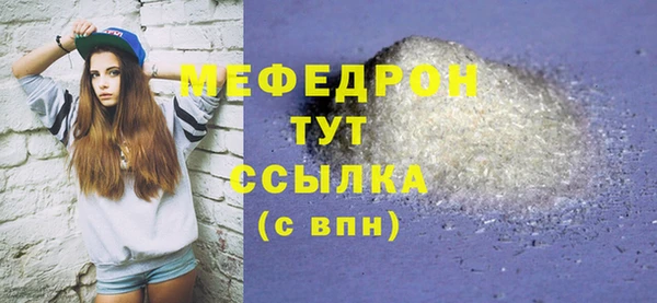 шишки Верея