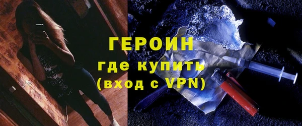 мескалин Верхнеуральск