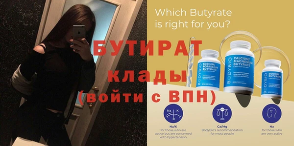 ПСИЛОЦИБИНОВЫЕ ГРИБЫ Верхний Тагил