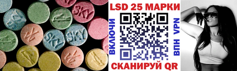 дарнет шоп  Оха  Лсд 25 экстази кислота 