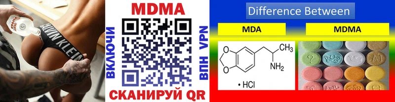 МДМА кристаллы  цены   Оха 