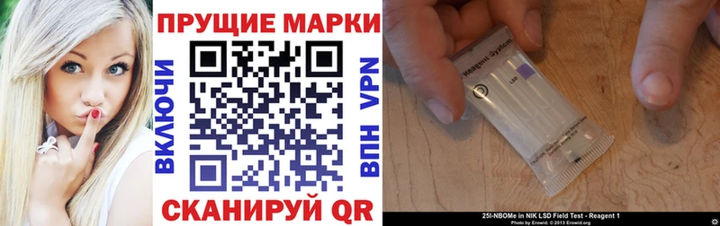 блэк спрут зеркало Оха Наркотические марки 1,8мг